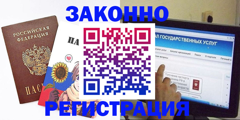 найти адрес прописки в Волжском